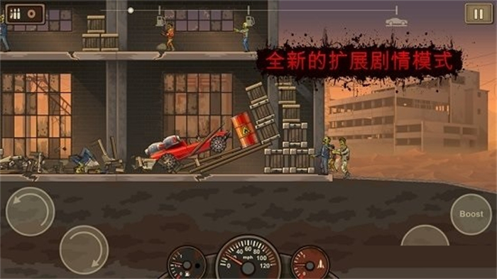 死亡战车3中文版