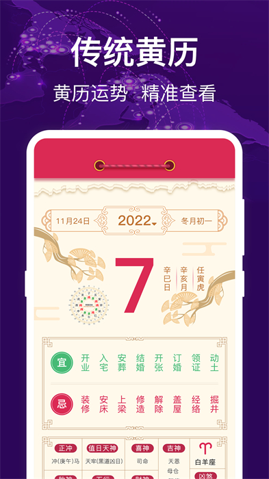 简易海拔仪app