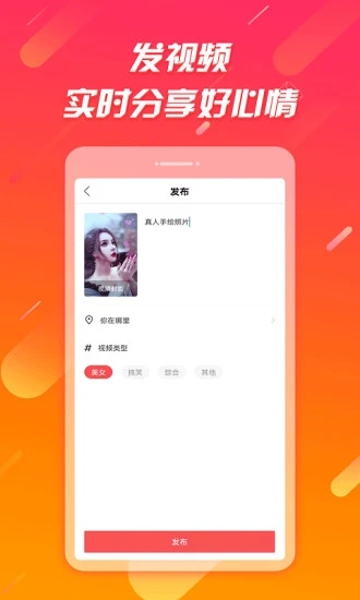 辣椒app