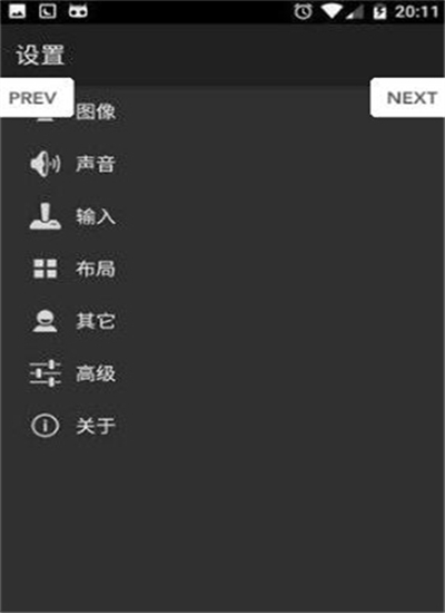 安卓gba模拟器中文版