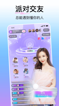 花椒app下载直播平台