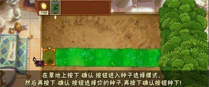 植物大战僵尸自制中文版2.018