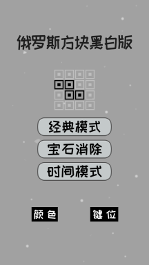 海战棋2中文版