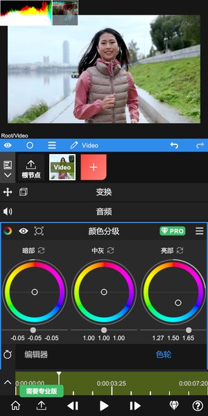 nodevideo软件下载 免费