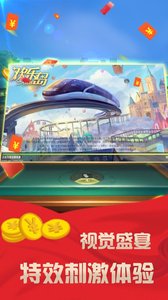 2人麻将
