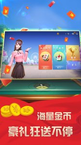 2人麻将