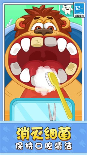 疯狂的牙医游戏