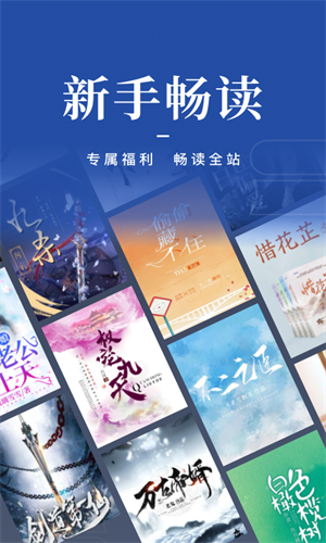 咪咕阅读免费版截图2