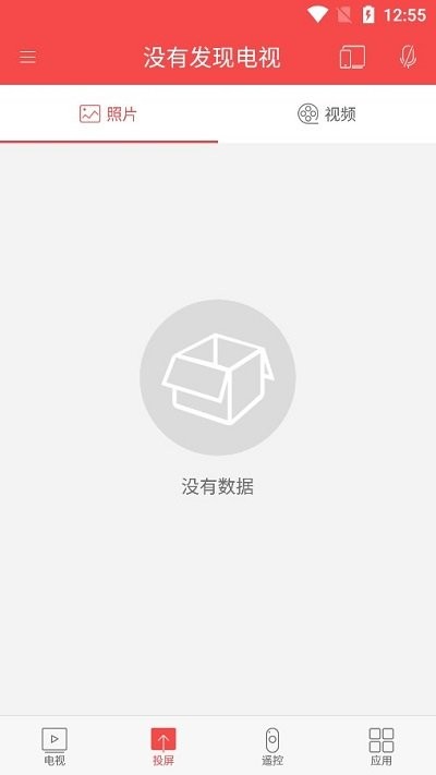 chiq电视app下载安卓