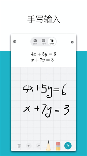 微软数学app安卓