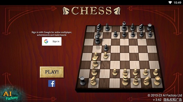 国际象棋单机手机版