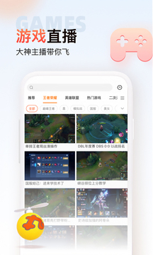 斗鱼极速版3.0.6