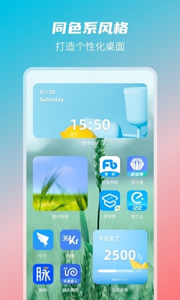 Photo Widget