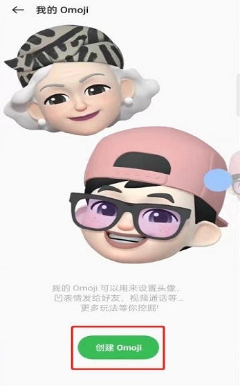 Omoji