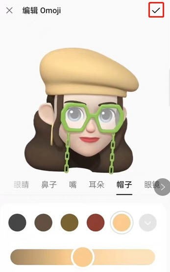 Omoji