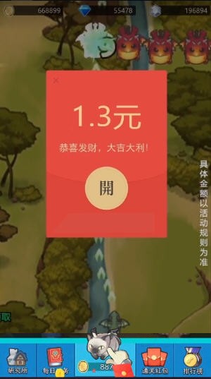 飞龙大乱斗下载安装