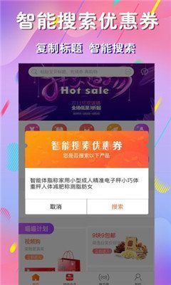 麻豆优品最新版