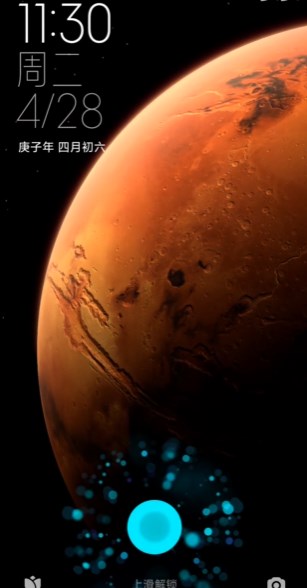 火星超级壁纸app最新
