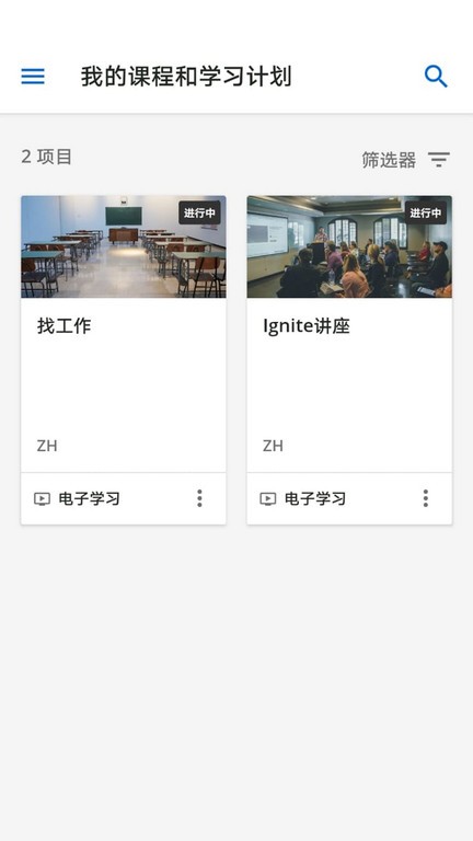 golearn安卓中文版