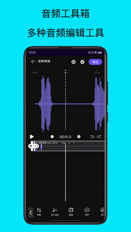 mp3提取器