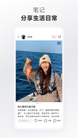 小红书app下载最新版安卓