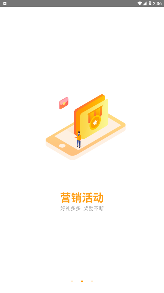 小陆pos机app
