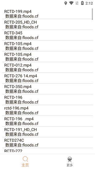 搜搜虾