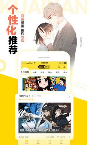 松鼠仓库2024年最新版