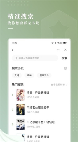 冷柠小说app免费阅读