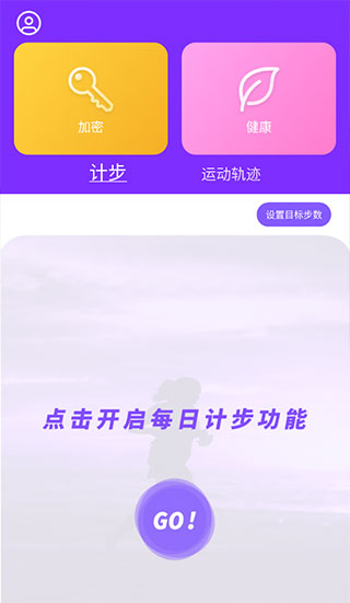 健康health2