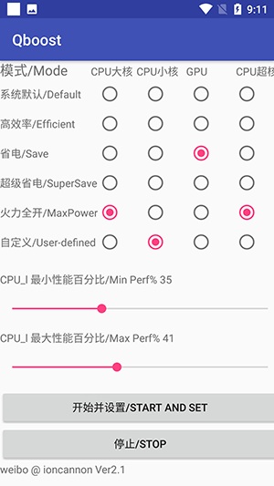 Qboost旧版本