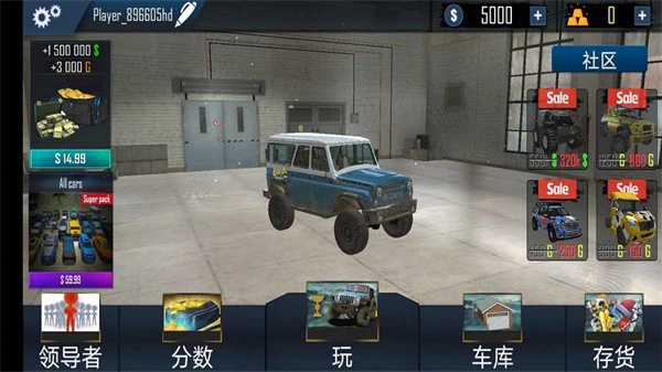越野车模拟器online汉化版