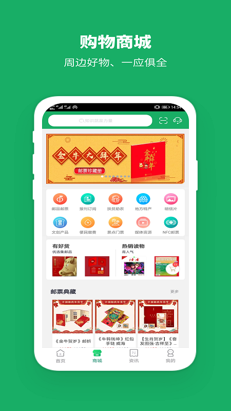 中国邮政快递查询号码查询app