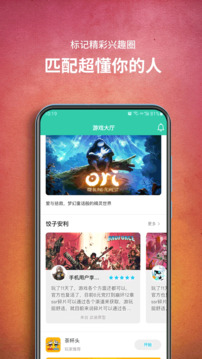 饺子云游戏app正版