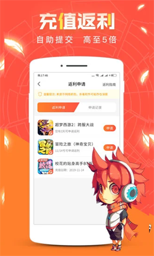 冷狐宝盒app最新版本