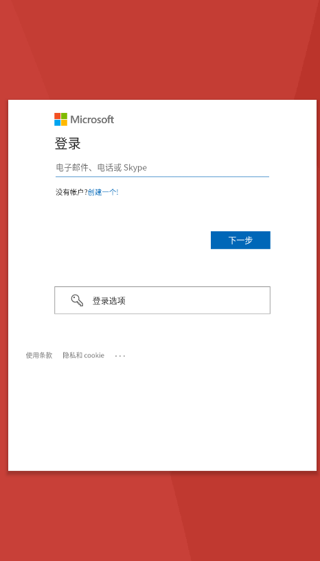 谷歌Gmail