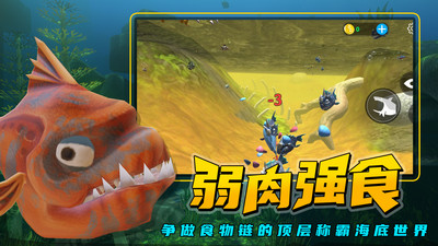 海底大猎杀手游下载中文版免费