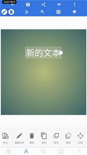 pixellab中文版