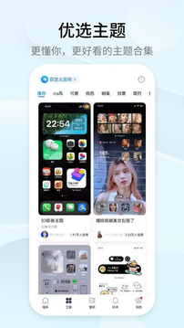 万能小组件Top Widgets