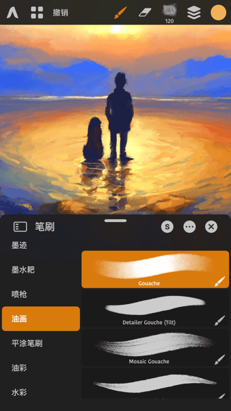 ArtstudioPro绘画手机版