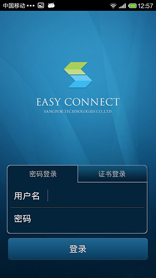 EasyConnect