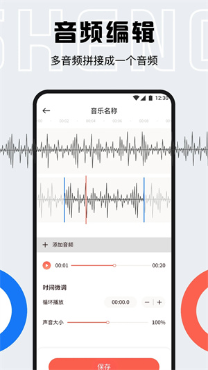 listen1音乐播放器