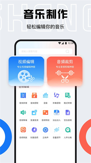 listen1音乐播放器