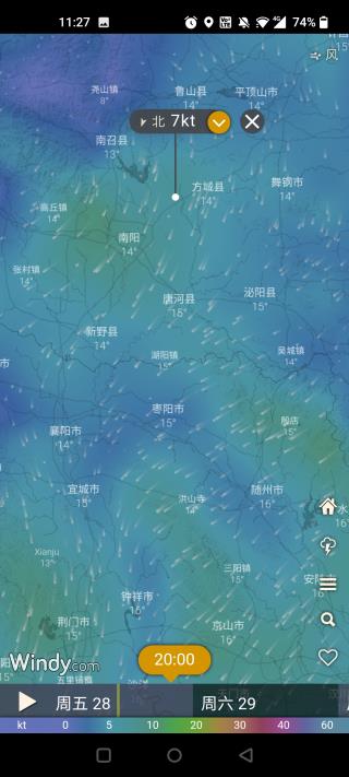 windy气象软件免费