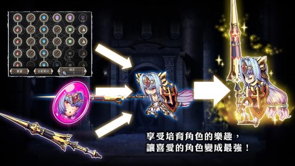 禁忌骑士最新版