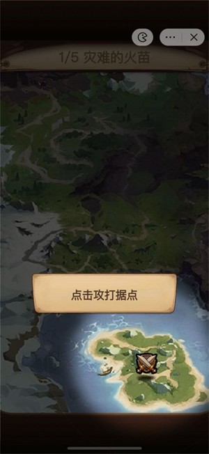 魔兽自走棋无限钻石免广告版