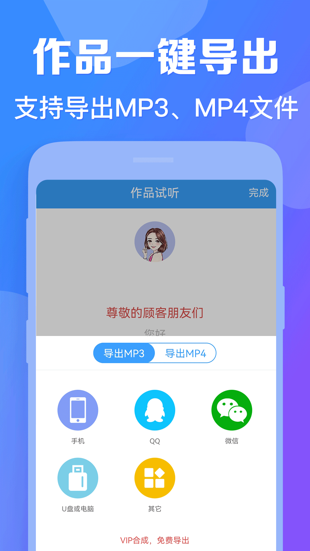 培音