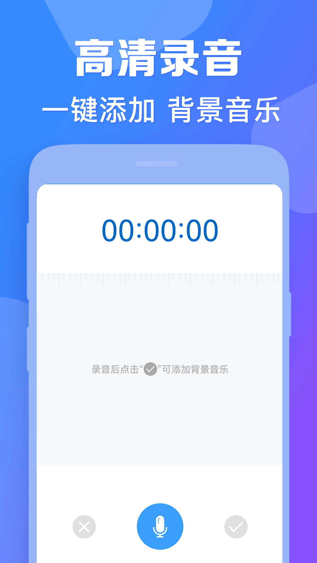 培音