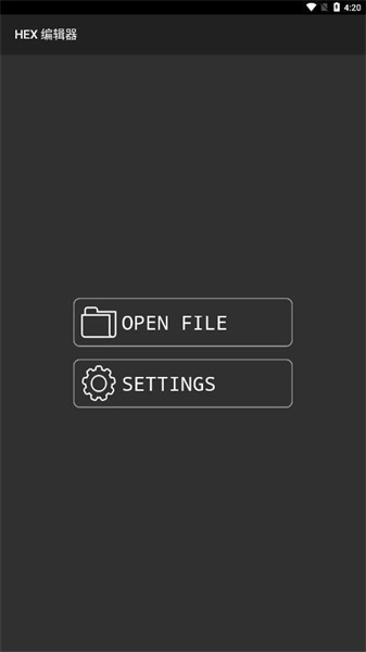 Hex编辑器安卓版