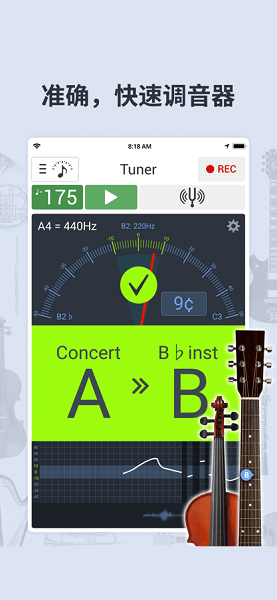 调音器和节拍器免费